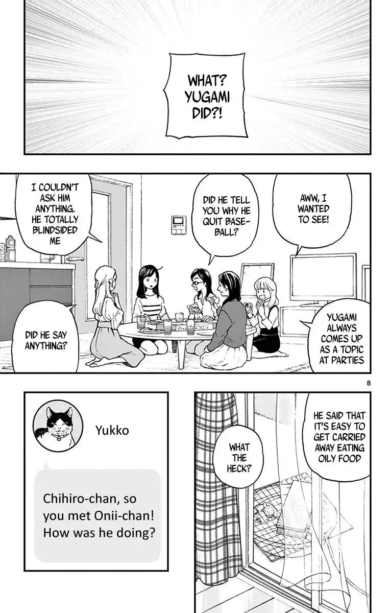 Yugami-kun ni wa Tomodachi ga Inai Chapter 81 9